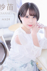 紗苗(さなえ) サムネイル photo1