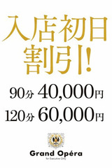 明日花(あすか) サムネイル photo1