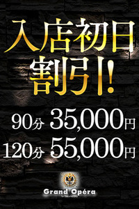 咲心(えみ) 写真