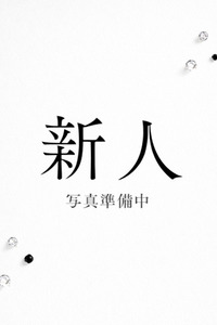 紫乃(しの)