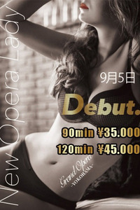 彩美(あやみ) 写真