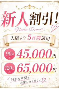愛琉(あいる) 写真