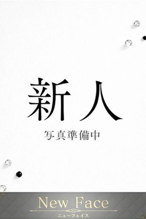 瀬菜(せな) photo1