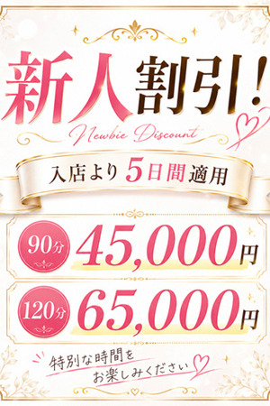 純恋(すみれ) photo1