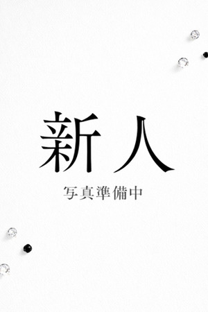 紫乃(しの) photo1