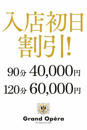 明日花(あすか) photo1