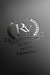 幸田なな美 サムネイル photo1