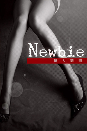 稲森あやみ photo1