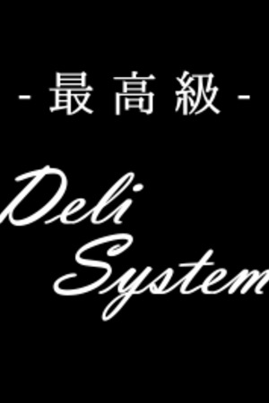 さゆ photo1