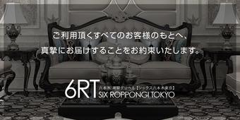 SIX六本木TOKYO