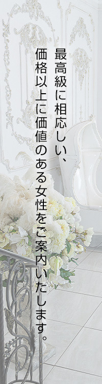 SIX六本木TOKYO