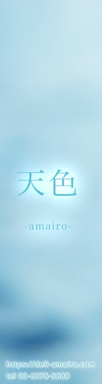 天色
