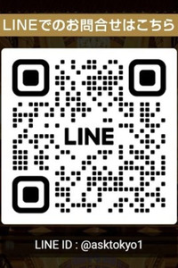 【お試しLINE予約】公式LINEでのご予約がスムーズです