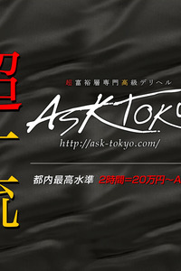 2/7　本日のイチオシキャスト