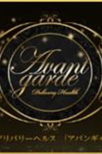 ★★★ロイヤルコース限定イベント★★★  