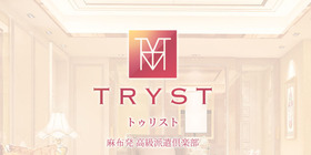 TRYST