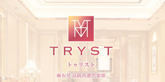 TRYST