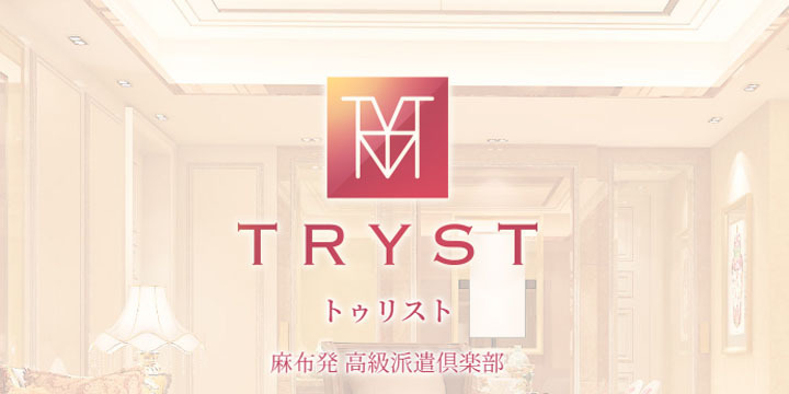TRYST