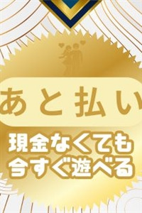 -本日の体験入店情報-