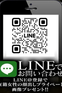 LINE＠登録で女性のプライベート写真が見れる！