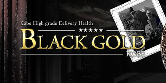 Black Gold Kobe