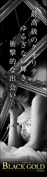 Black Gold Osaka