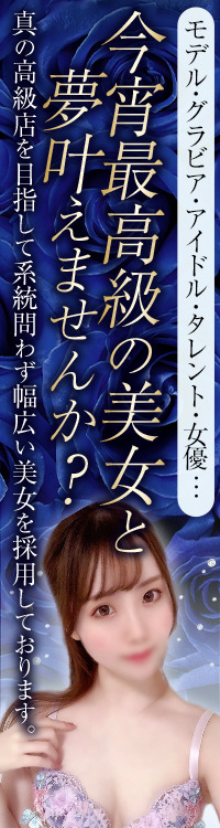 Blue Rose ～ブルーローズ～