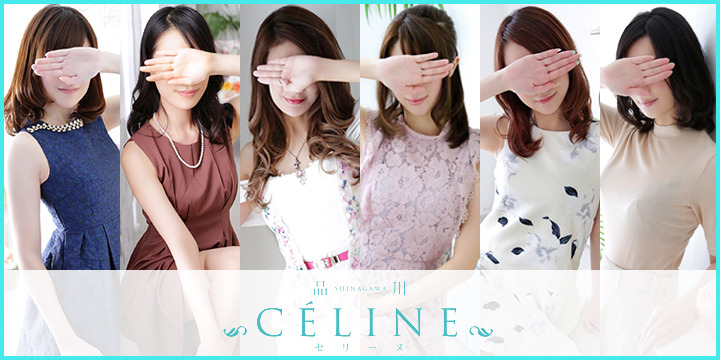 品川CELINE(セリーヌ)