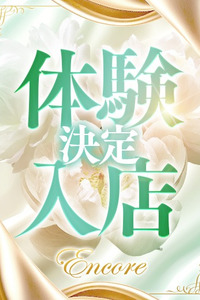 自然に触れ合う彼女の虜に　≪水野　えりか≫