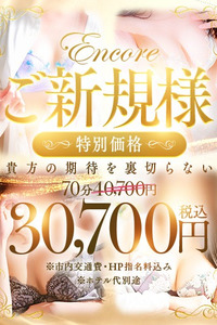【17周年記念イベント開催！！】　