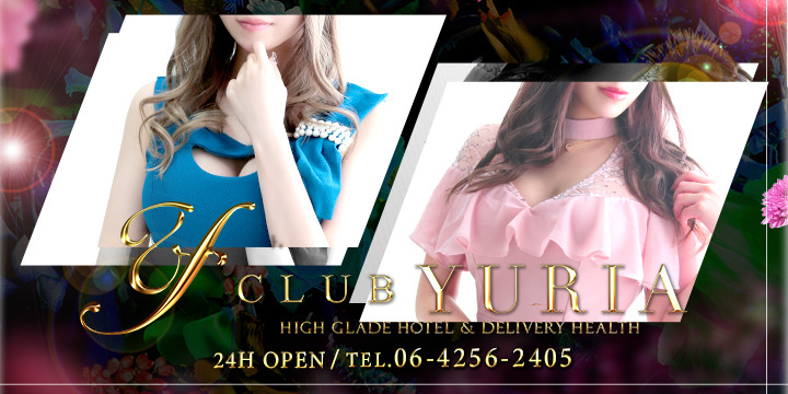 CLUB YURIA～クラブユリア