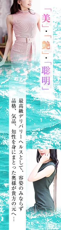 Club 麗花