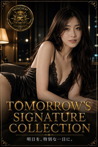 Tomorrow’s Signature Collection