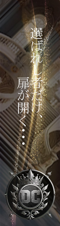 Deep Court(ディープコート)