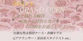 Mrs Diana大阪～ミセスダイアナ