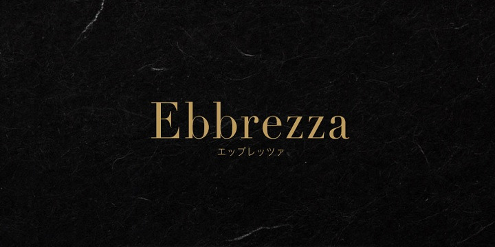 エップレッツァ（Ebbrezza）