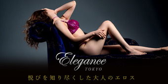 ELEGANCE