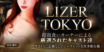 LIZER TOKYO