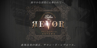 Salon de Revor