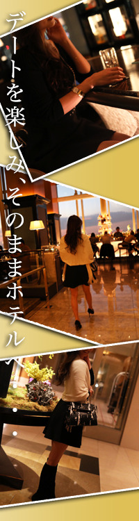 東京ヒストリー 秘密の約束
