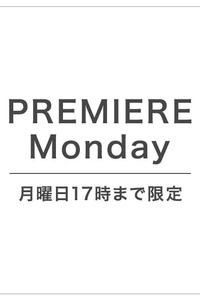 High-End TOKYO PREMIERE Monday