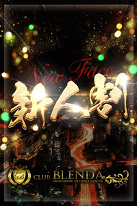 『新人キャストはお得に遊べ！』