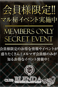 無料登録で「これが1番お得！」