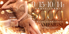 club IRIS【クラブアイリス】名古屋