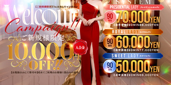 club IRIS【クラブアイリス】名古屋