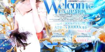 club IRIS【クラブアイリス】名古屋
