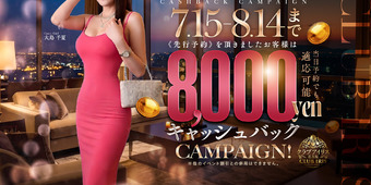 club IRIS【クラブアイリス】名古屋