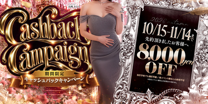 club IRIS【クラブアイリス】名古屋
