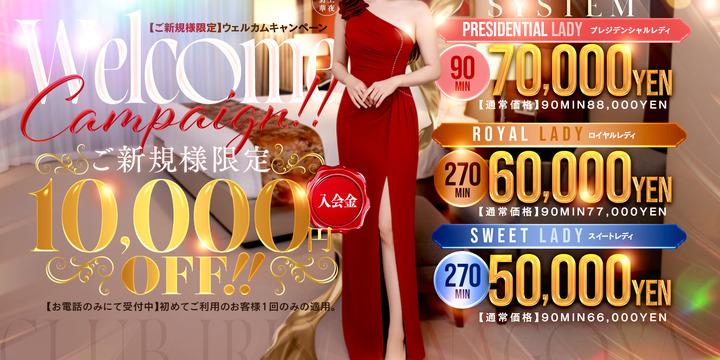 club IRIS【クラブアイリス】名古屋