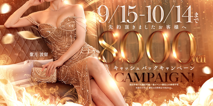 club IRIS【クラブアイリス】名古屋